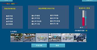 打击者打字游戏集（Striker A Type Game Pack）