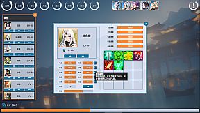 Idle Banshee Alliance