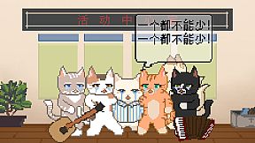 Magical Cat Cafe and Heroes