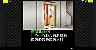 G-MODEアーカイブス+ 探偵・癸生川凌介事件譚 Vol.5「昏い匣の上」