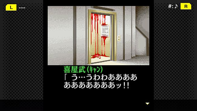 G-MODEアーカイブス+ 探偵・癸生川凌介事件譚 Vol.5「昏い匣の上」