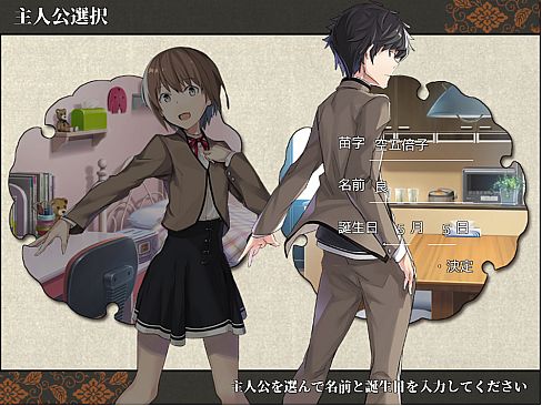 干支セトラ　陽ノ卷｜干支etc.　陽之卷