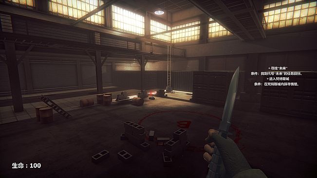 守护未来 GUARD THE FUTURE