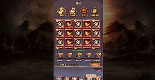 君临传奇之风起云涌