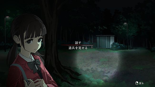 穢れ憑きの少女　鳴海龍也の回奇録