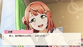 Love Live! Nijigasaki High School Idol Club TOKIMEKI Roadmap to Future