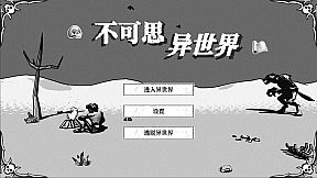 Another World - Thought Taboo