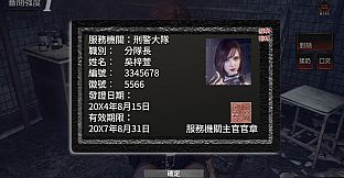 The Endless Abyss: A Busty Cop’s Corrupted Soul