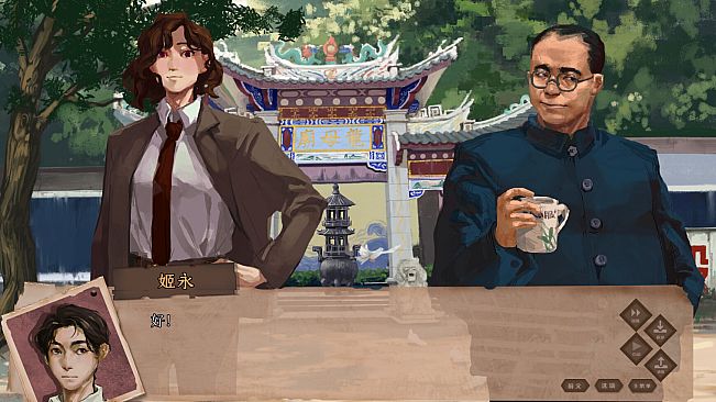 龙栖 Soundtrack