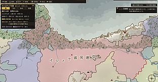 Kingdoms in Ink