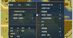 The Heroic Legend of America: Second Revolutionary War