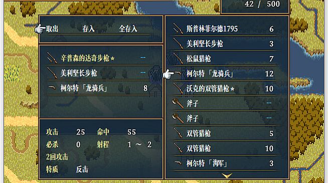 The Heroic Legend of America: Second Revolutionary War