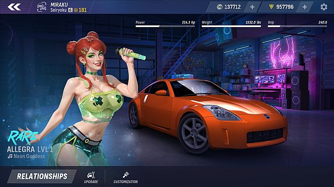 Lust Drive