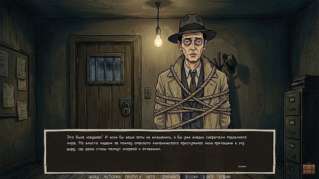 Flying over the penguin's hollow