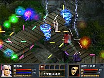 The Legend of The Sacred Stone EX