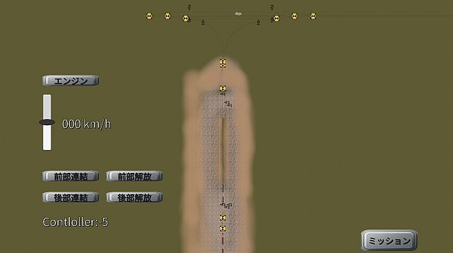 みんなで Physical TRAIN ～チャムランド国営鉄道～
