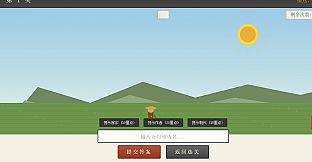诗情画意