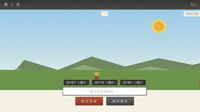 诗情画意
