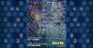 Castle of Shikigami 3 - Dramatic Change Mode
