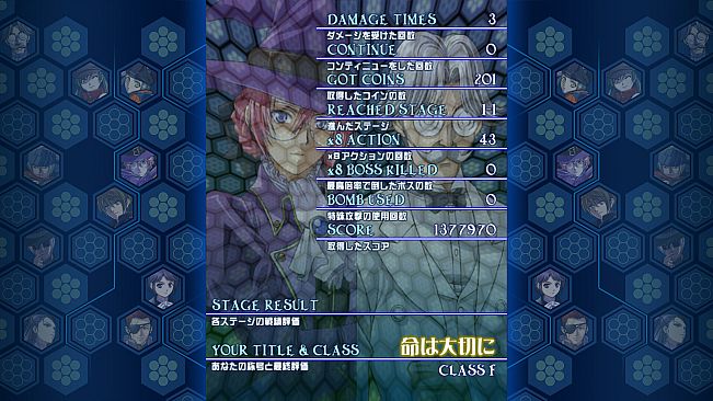 Castle of Shikigami 3 - Dramatic Change Mode