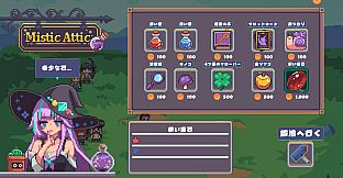 行列のできる武器鍛冶屋