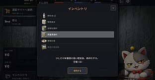 絶望ショッピング ZETSUBO SHOPPING