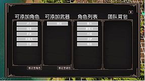 Free Strategy Chess Game