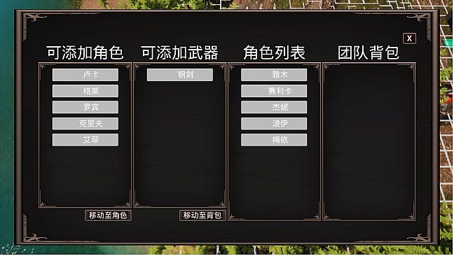 Free Strategy Chess Game