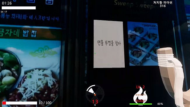 까마귀슬레이어