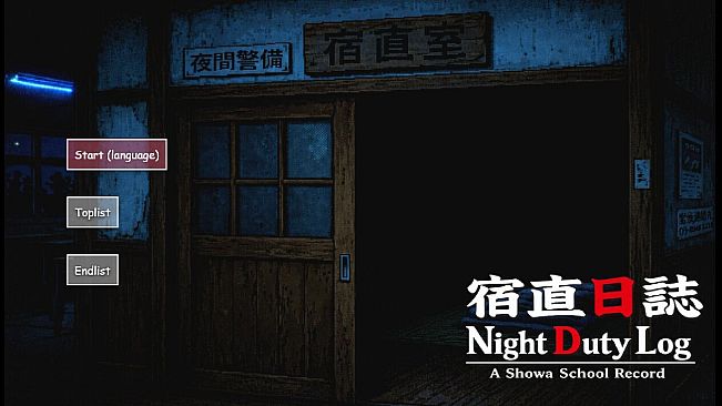 Night Duty Log: A Shōwa School Record