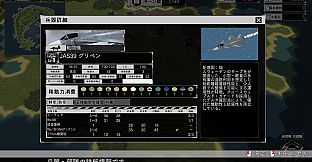 大戦略SSB2 - 「スウェーデン」兵器・マップ・BGMパック