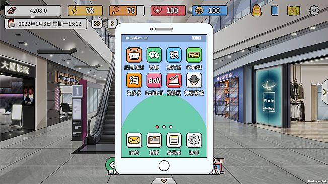 主播模拟器（Streamer Simulator）