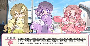 欢迎来到八股文学社