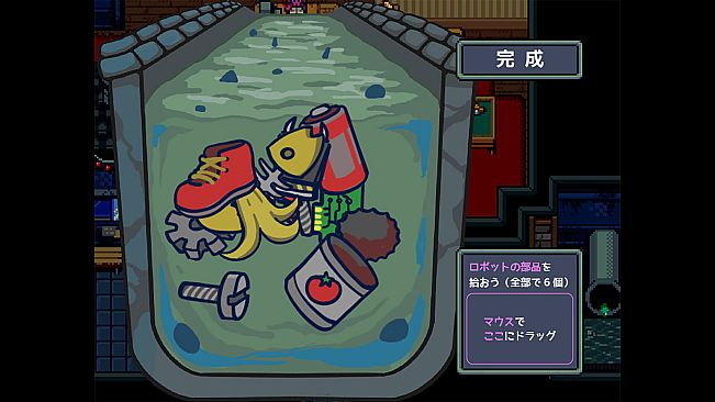 脳みそジャーニー