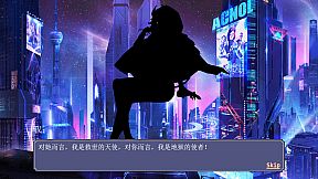 Urban Night Battle Girl