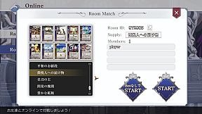 HEART of CROWN Online