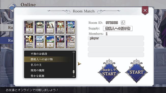 HEART of CROWN Online