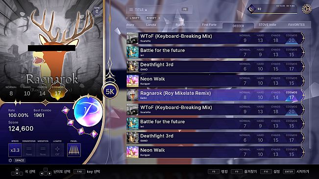 KALPA: Cosmic Symphony - Deeeer Simulator Collaboration Pack