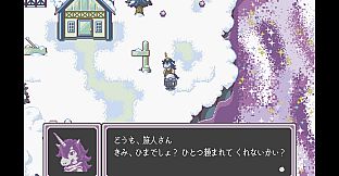 あいさつの星