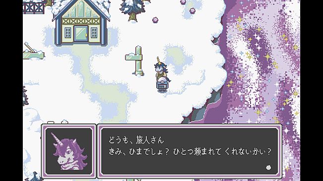 あいさつの星