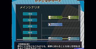 Dream Game