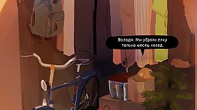 League Of Enthusiastic Losers