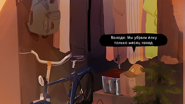 League Of Enthusiastic Losers