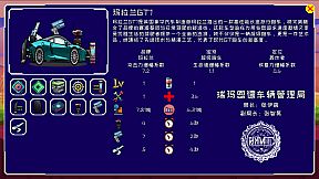 Bomb Vehicle Idle Clicker