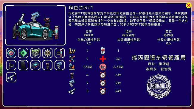 Bomb Vehicle Idle Clicker