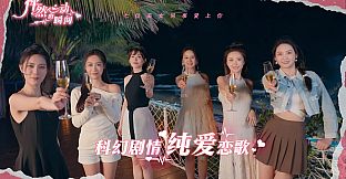 Charming Hearts: Charming Time - New Story Patch