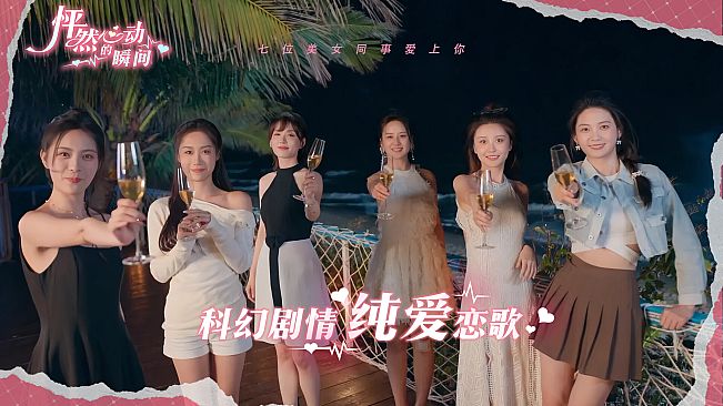 Charming Hearts: Charming Time - New Story Patch