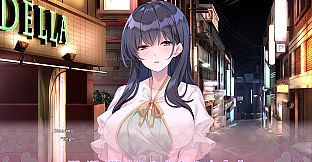 Another Way of Gettin' Paid