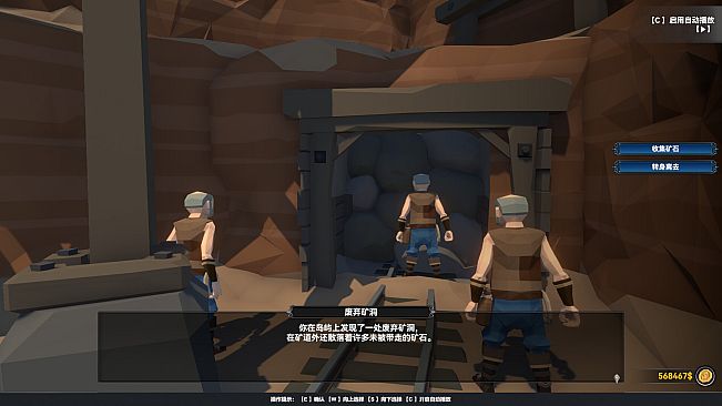 Mystical Maritime Adventure