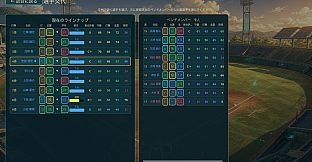 高校野球2100
